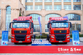 25个月100万公里实证------中国重汽汕德卡，淬炼高端品质之最