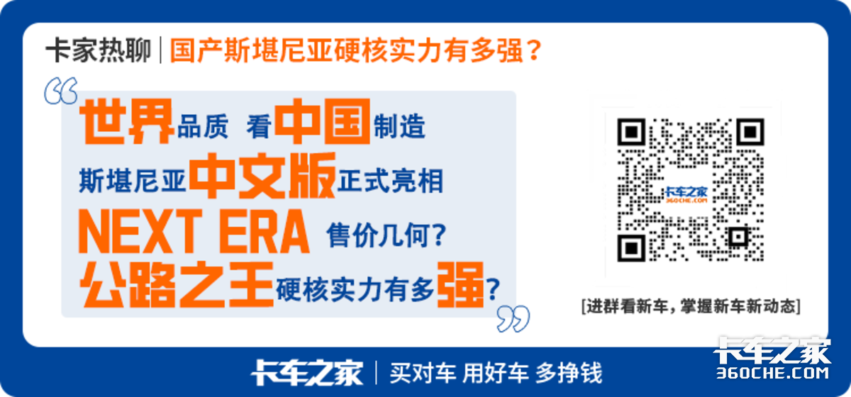 53.9��Ԫ��&nbsp;˹������NEXT&nbsp;ERA���У�