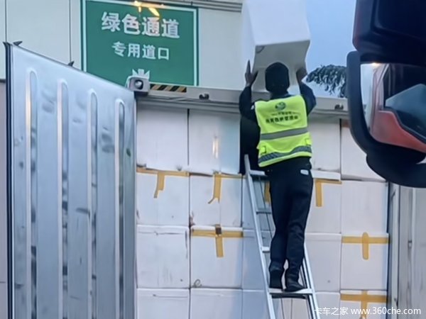 装货时是绿通 到了收费站就不是了？