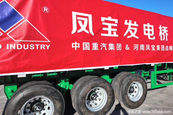 GB7258 松绑挂车定义！凤宝发电车轴或成存量重卡增效神器