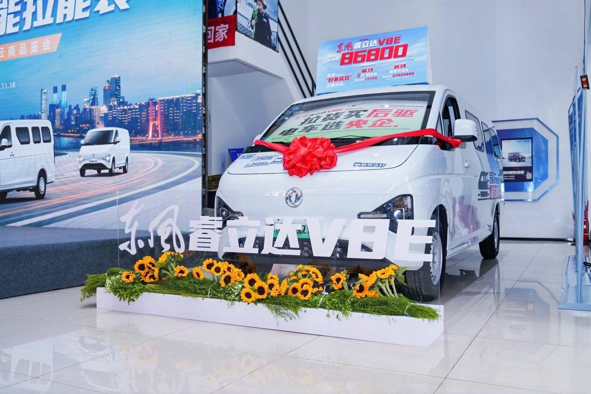 后驱八方,创造全新能量IMG_256