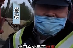 ����˾���������Ᵽ����Ҫƽ����