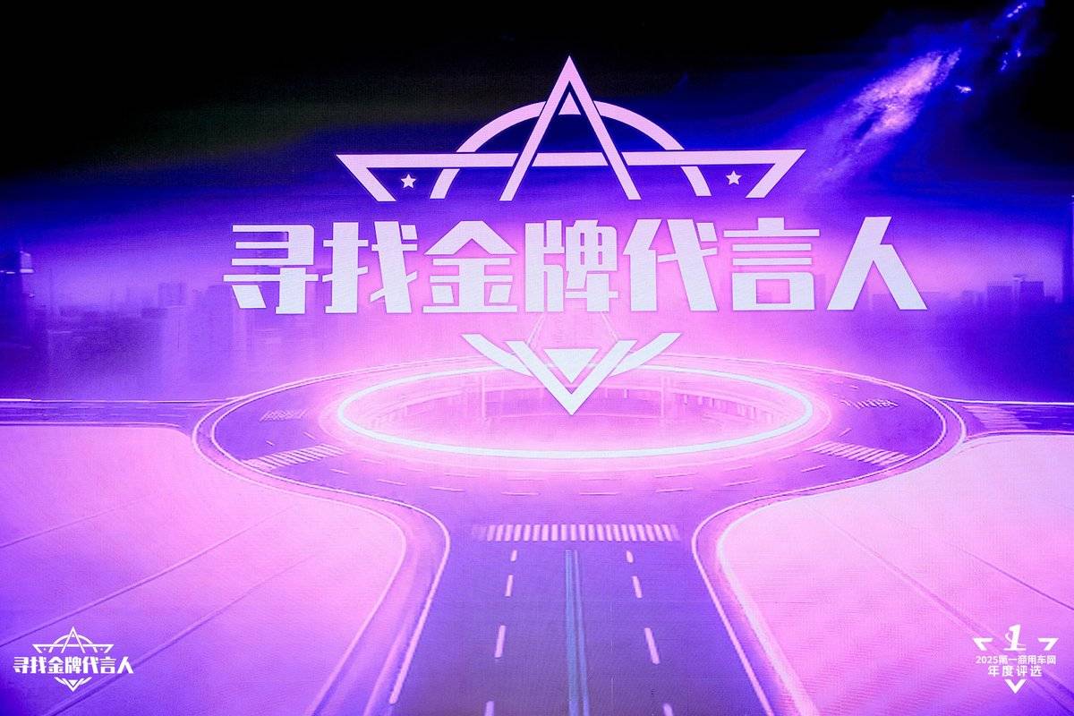 凝聚先锋力量,共绘物流新篇!2025