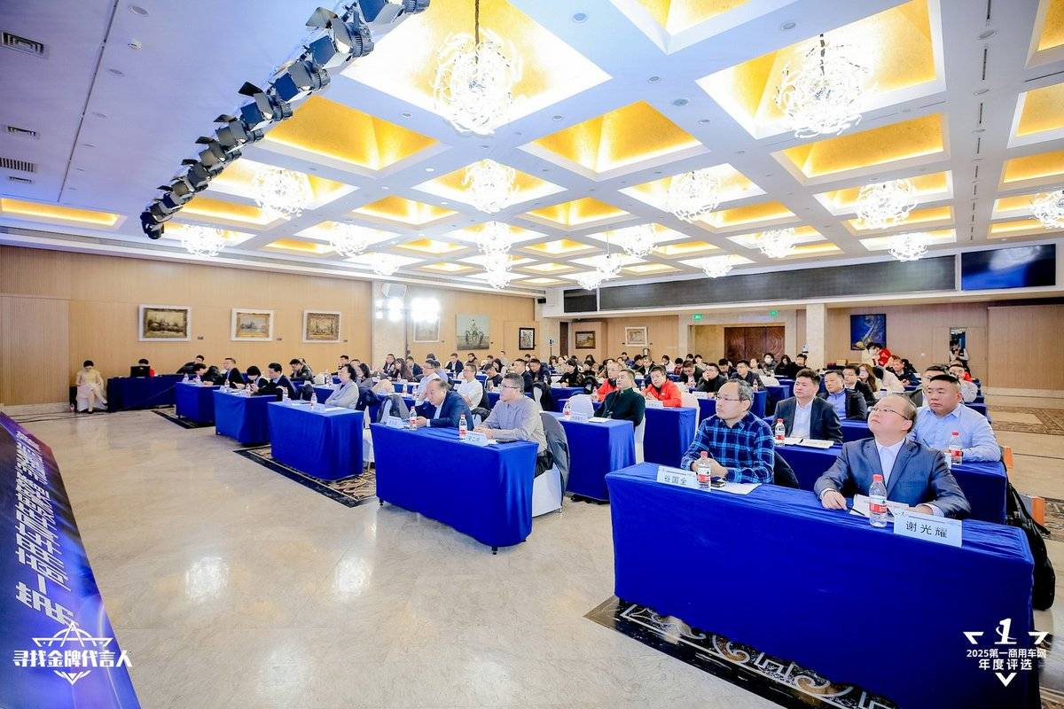 凝聚先锋力量,共绘物流新篇!2025