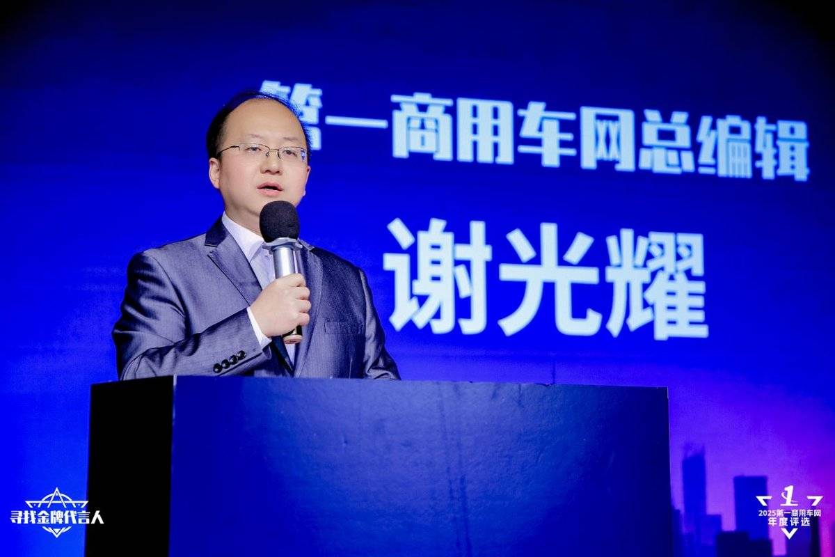 凝聚先锋力量,共绘物流新篇!2025