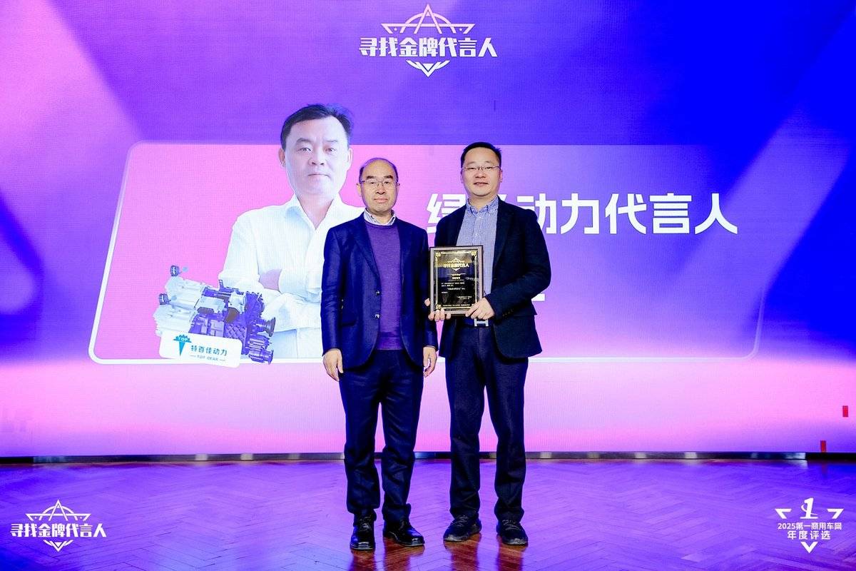 凝聚先锋力量,共绘物流新篇!2025