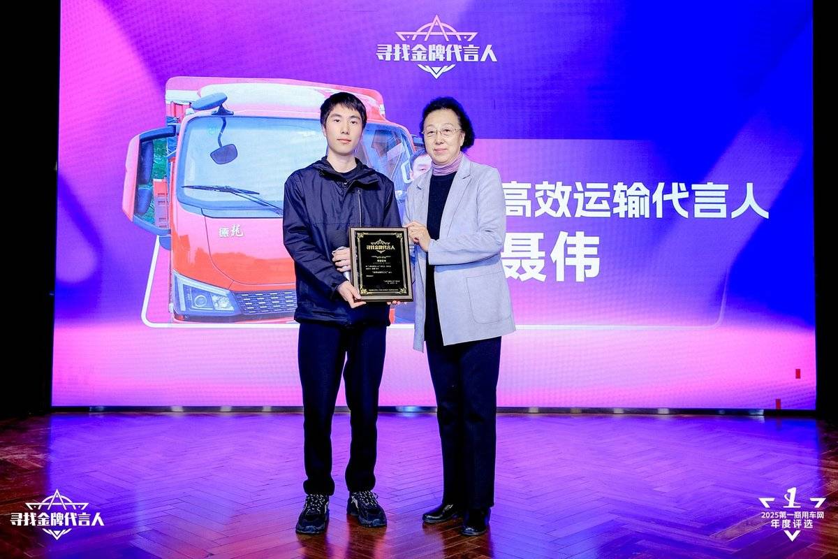 凝聚先锋力量,共绘物流新篇!2025