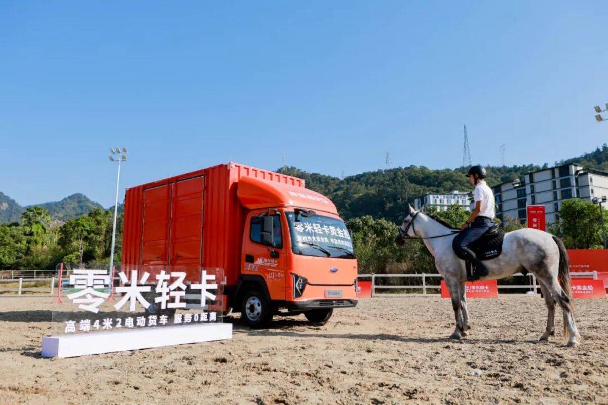 城配精算 黄金领航------奇瑞商用车零米轻卡黄金船隆重上市！IMG_256