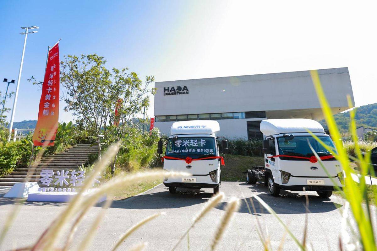 城配精算 黄金领航------奇瑞商用车零米轻卡黄金船隆重上市！IMG_256