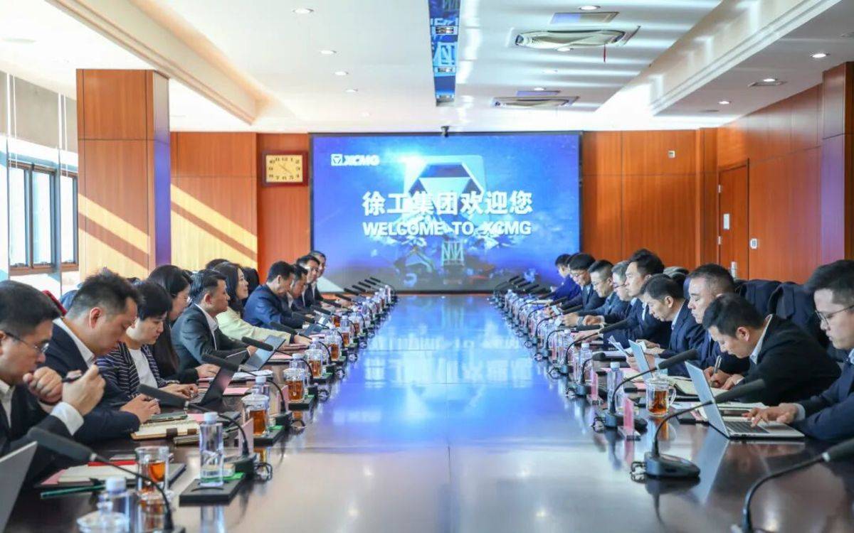徐工集团与京东集团签署战略合作图片