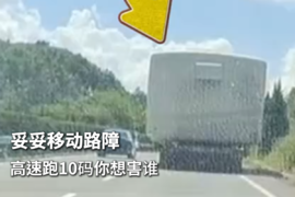 跑10码你上什么高速？超载超限车爬坡爬不动又开始害人了