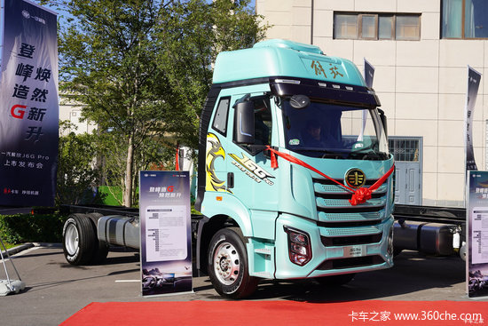 解放J6GPro领航版的全新定义，舒适、高效、智能三合一？