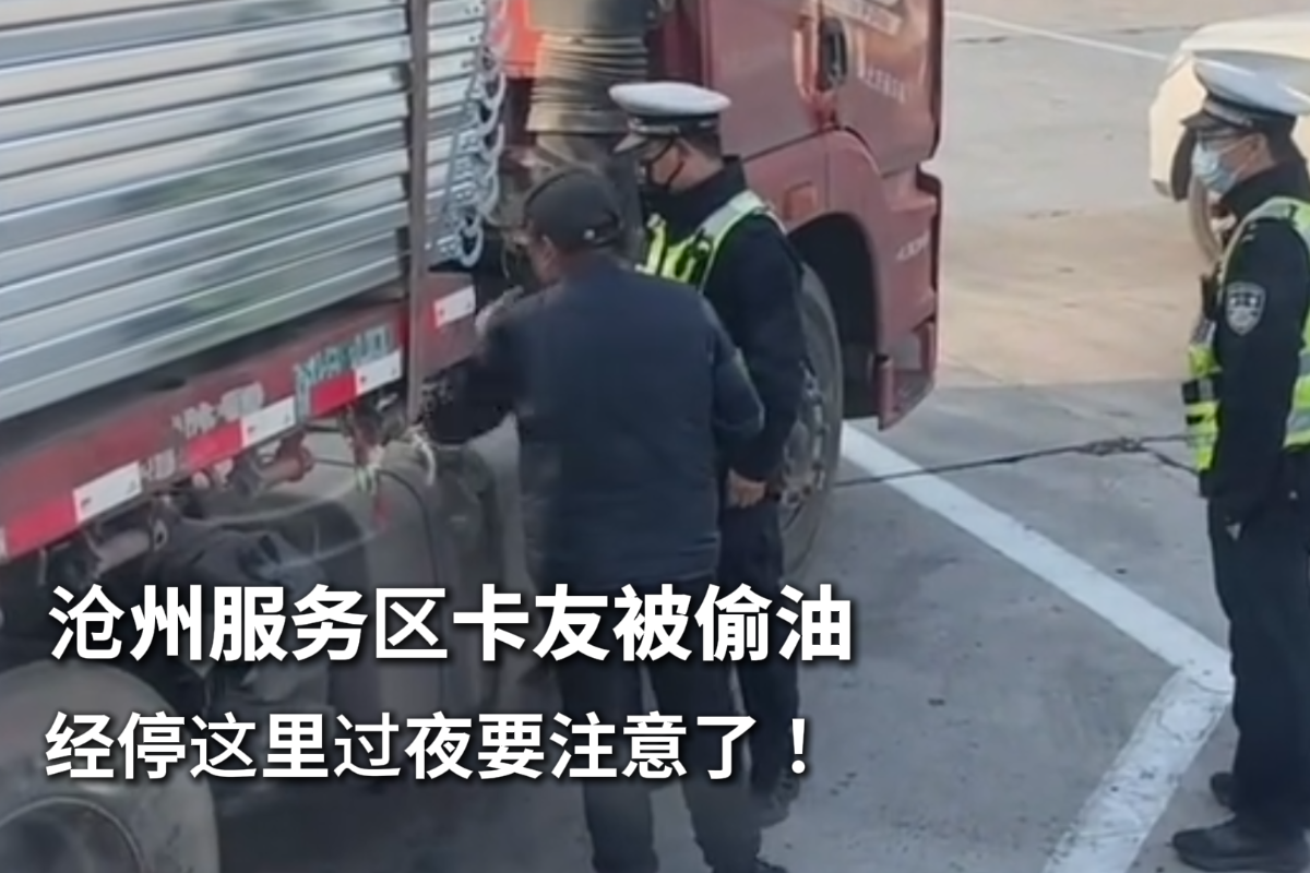 ���п��ѱ�͵��&nbsp;��ͣ�����ҹҪע��