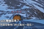 山区隧道见多了 自动门还是第一次见