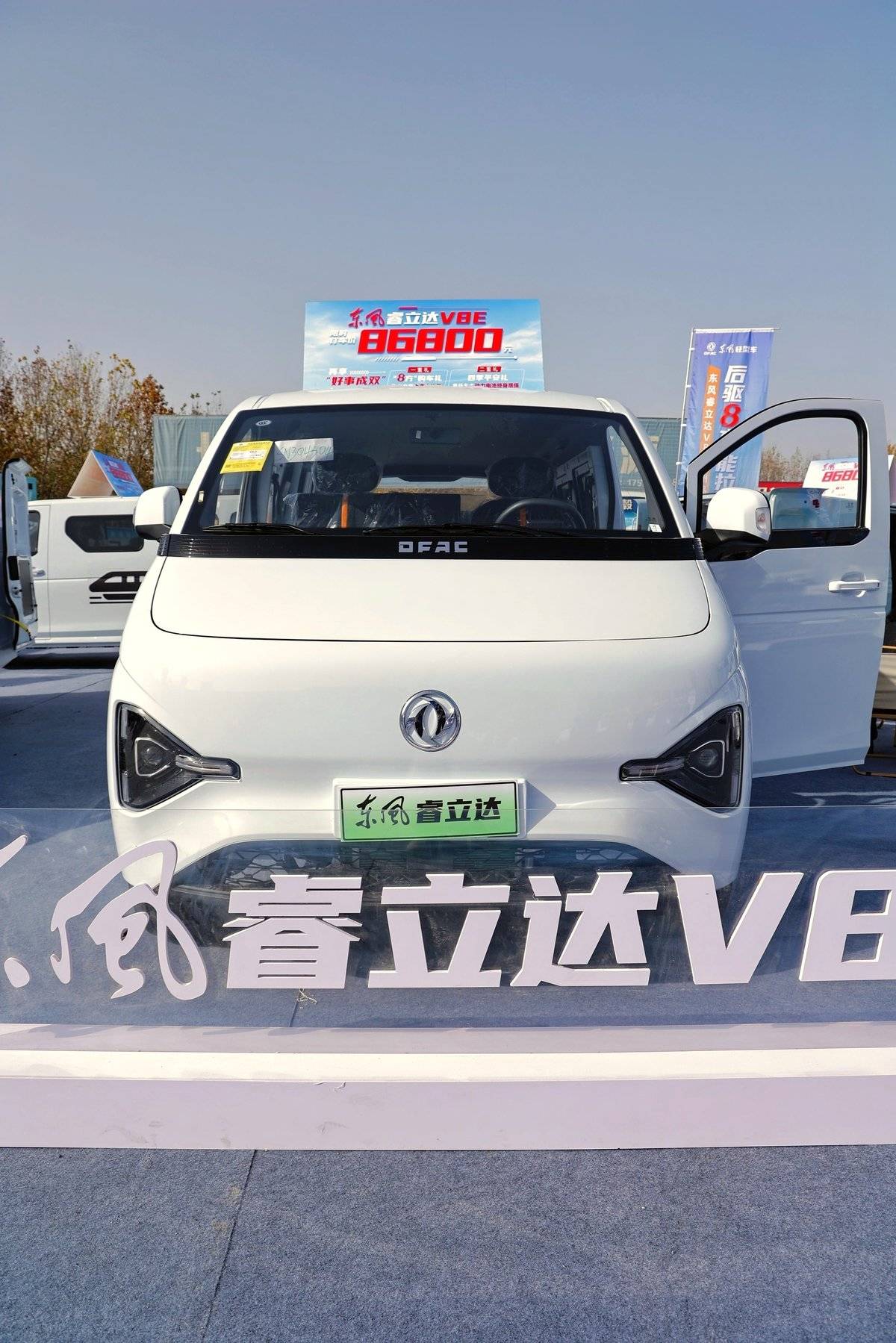 聚战中原 畅行四方，东风睿立达V8E郑州品鉴 订单火爆cffdb2f1c5724f44755d0716609522b