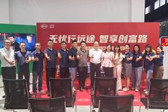 持续发力 汕头粤安通比亚迪团购会再创佳绩