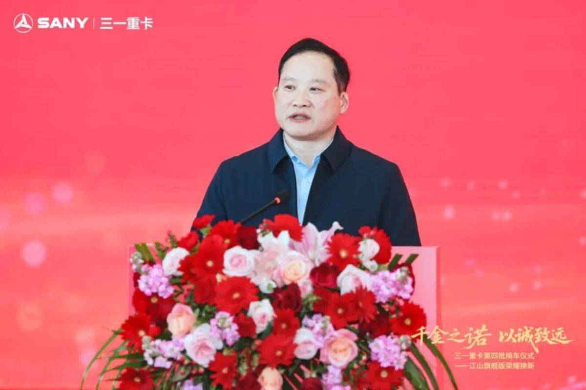 七年践诺，初心未改｜三一重卡第四批英雄车主免费换新圆满收官