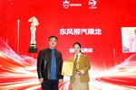 双奖见证实力 东风柳汽乘龙在物流商用车赛道领跑