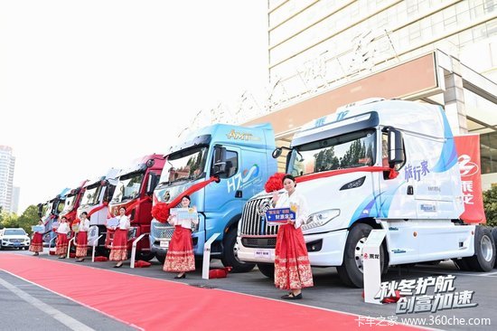 乘龙之夜燃动临沂！全场景创富车型赋能物流新征程