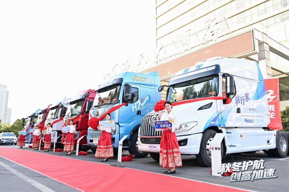 乘龙之夜燃动临沂！全场景创富车型赋能物流新征程001