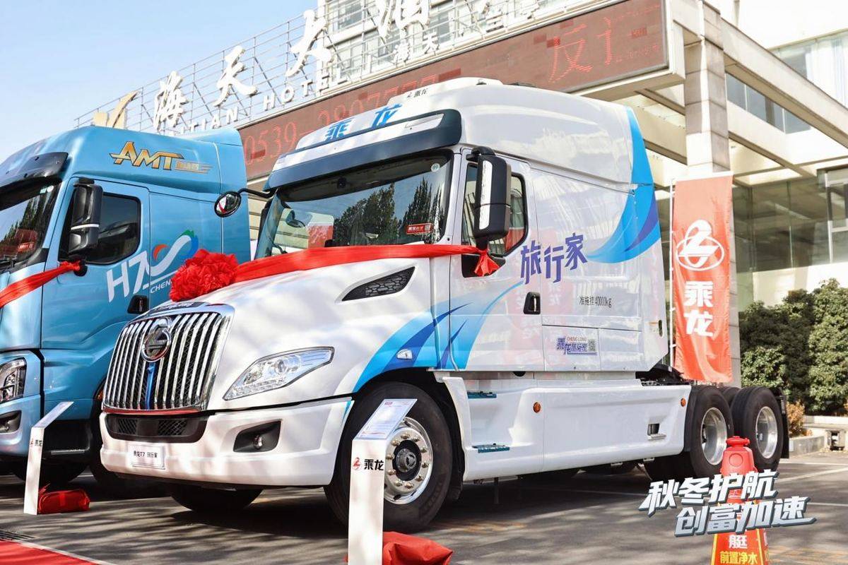 乘龙之夜燃动临沂！全场景创富车型赋能物流新征程003