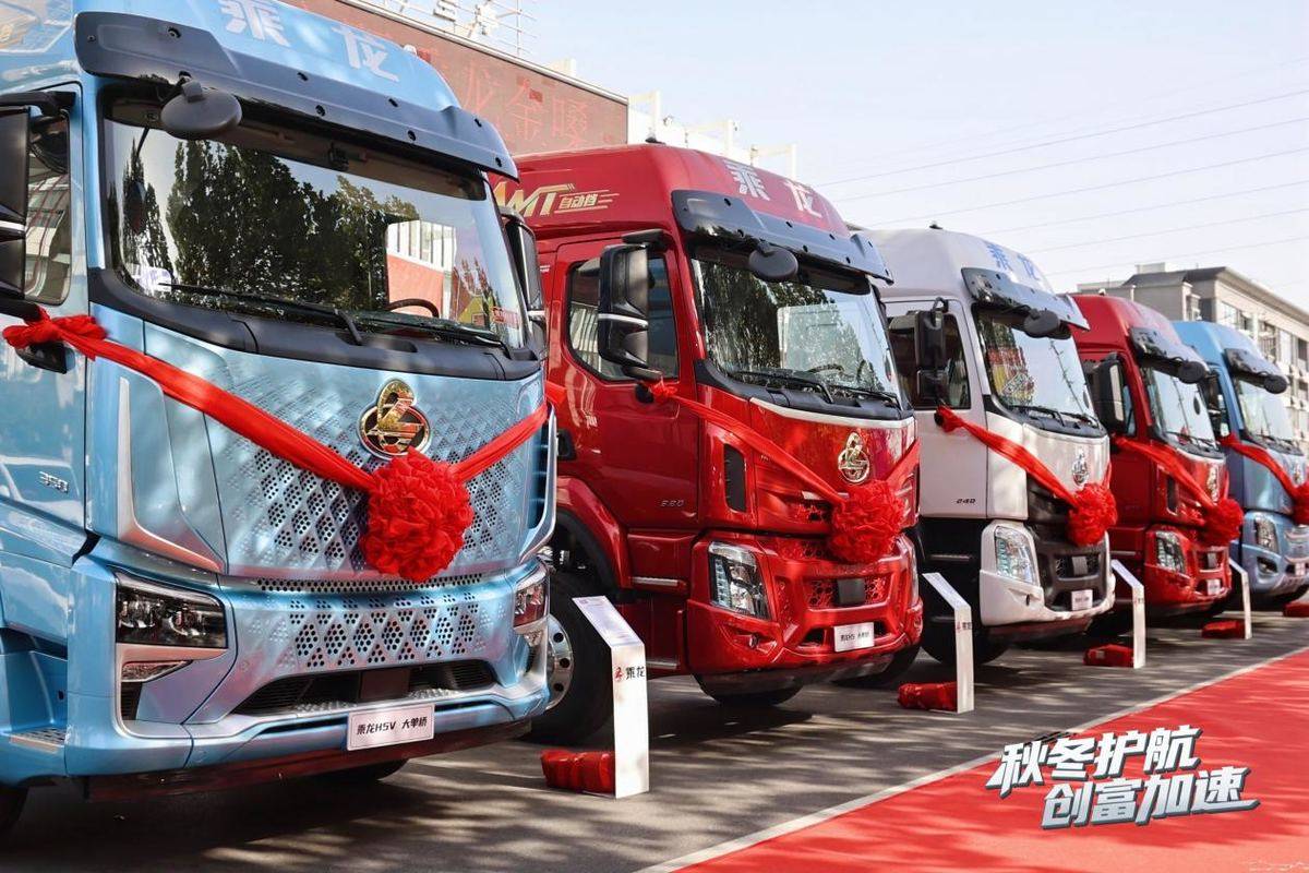 乘龙之夜燃动临沂！全场景创富车型赋能物流新征程004