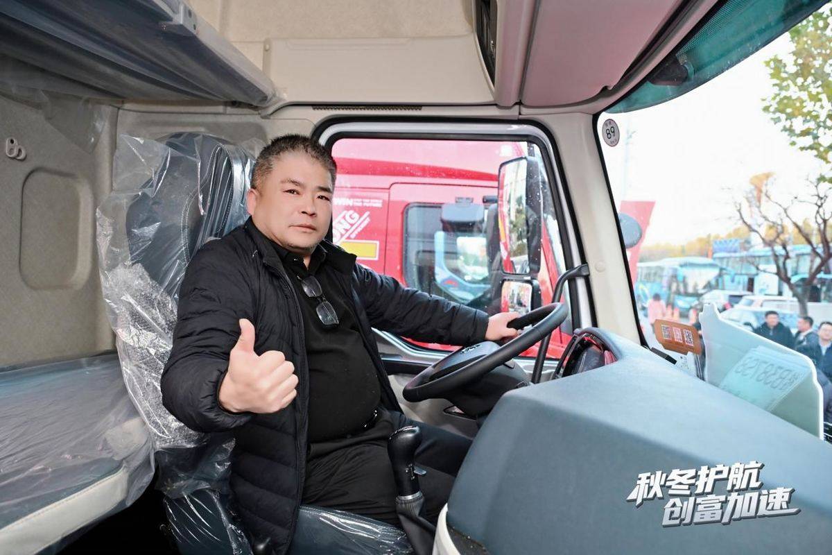 乘龙之夜燃动临沂！全场景创富车型赋能物流新征程011