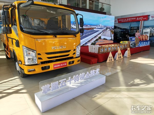 翼展宏图 江西五十铃翼放新EC换芯上市 翼展宏图 江西五十铃翼放新EC换芯上市