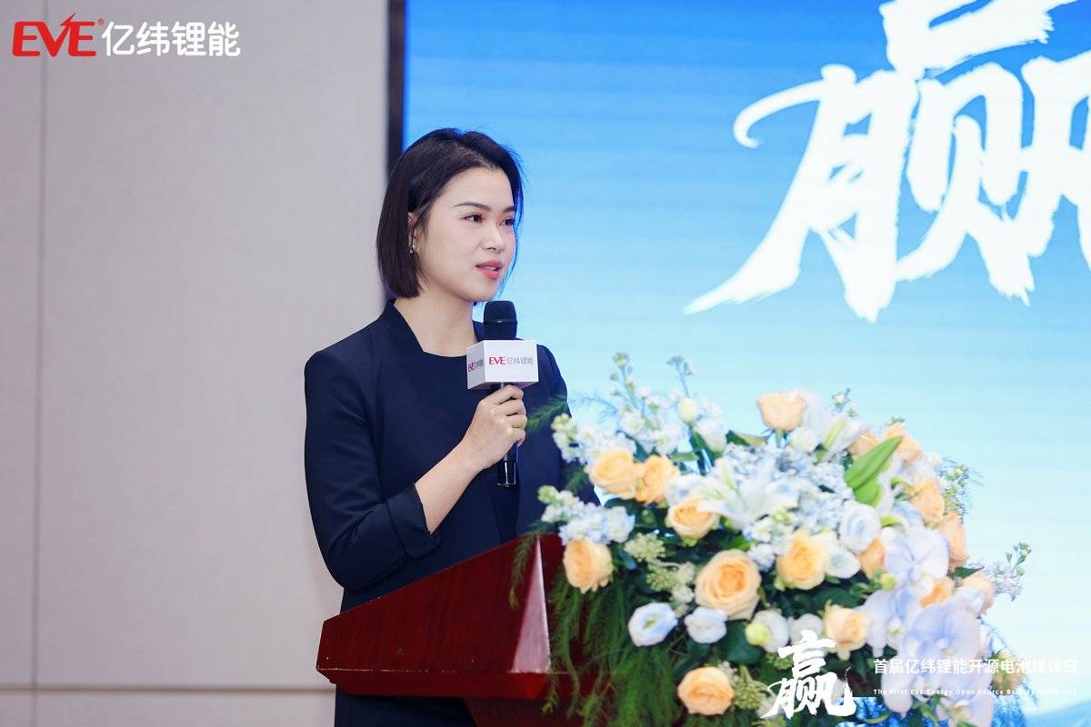 亿纬锂能举办首届开源电池媒体日，多维展示新能源商用车电池产品战略与技术实力图片
