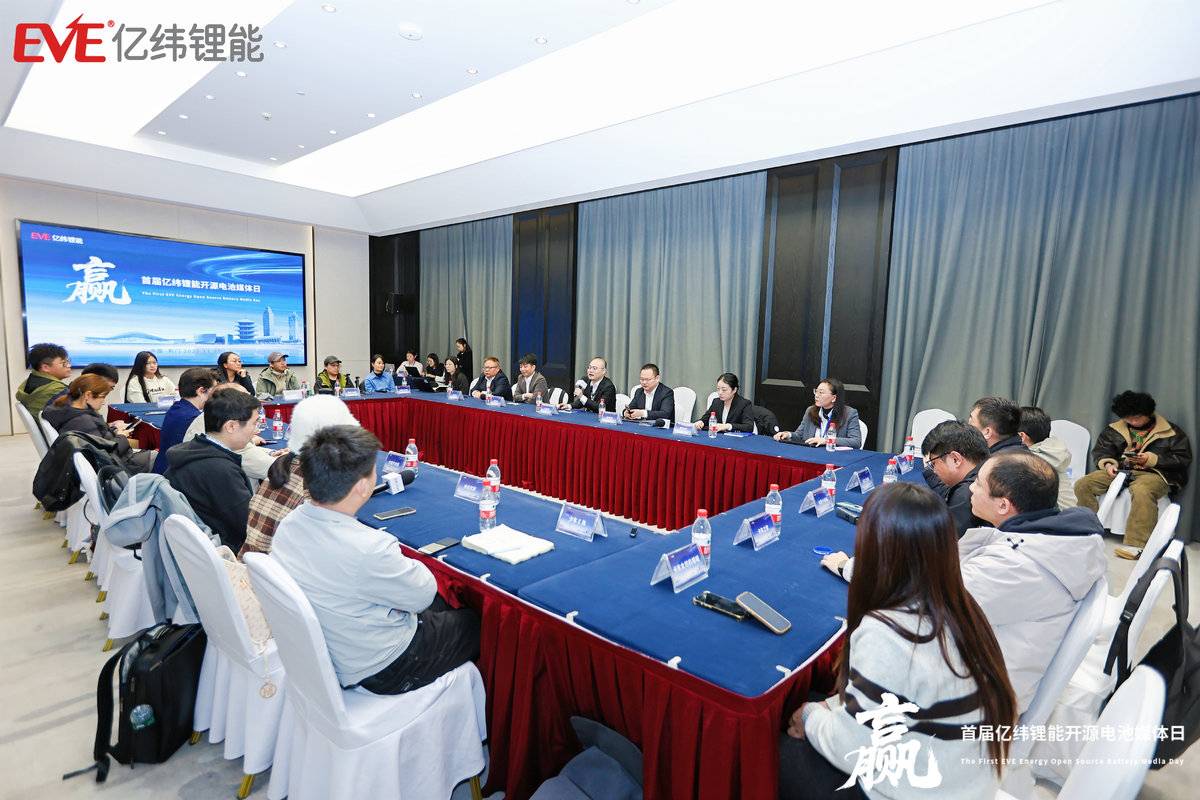 亿纬锂能举办首届开源电池媒体日，多维展示新能源商用车电池产品战略与技术实力图片