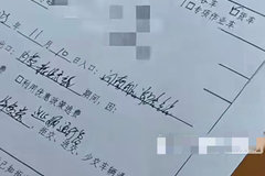 �շ�վǿ�Ʋ��� ����ֱ�Ӵ�������˻�?