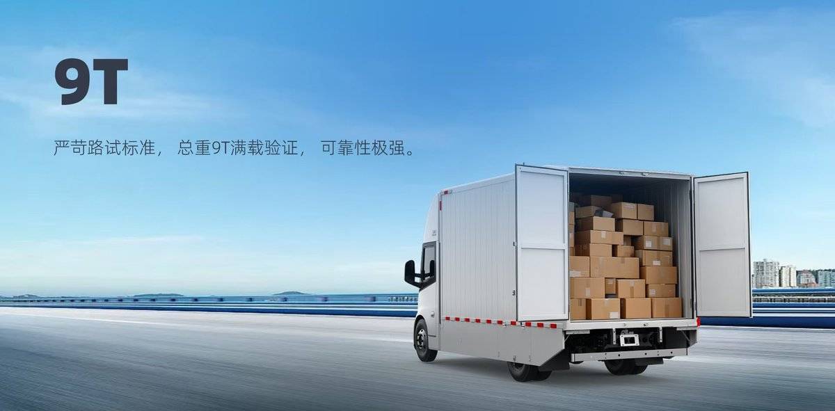 江淮1卡坤鹏ET9：节能高效可靠舒适，冷链绿通城际无忧0e1602f327821e192b2c9e100392050f