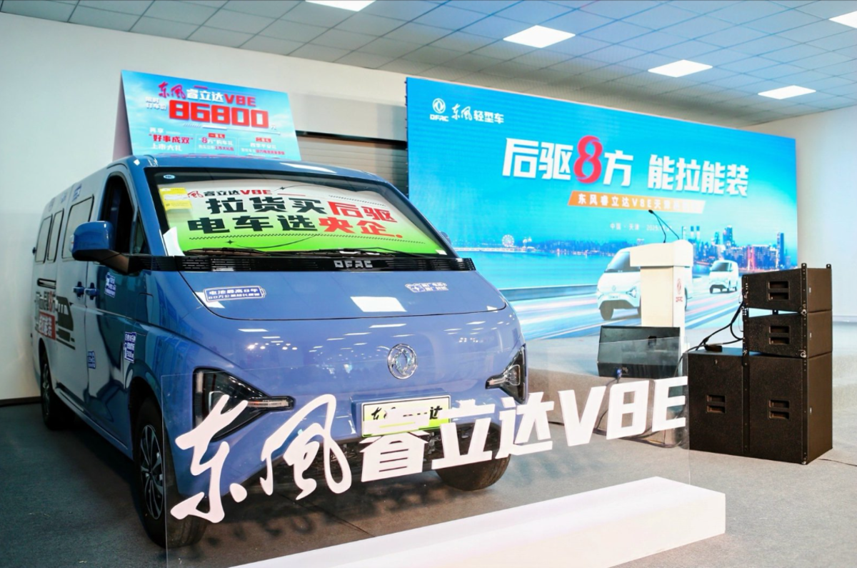 后驱八方，成就宜家宜商