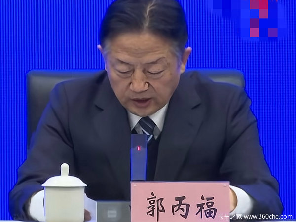 山西：推动解决拖欠货车运费、平台抽成等问题