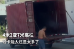 百变轻卡 4米2箱车变7米高栏?