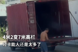 百变轻卡 4米2箱车变7米高栏?