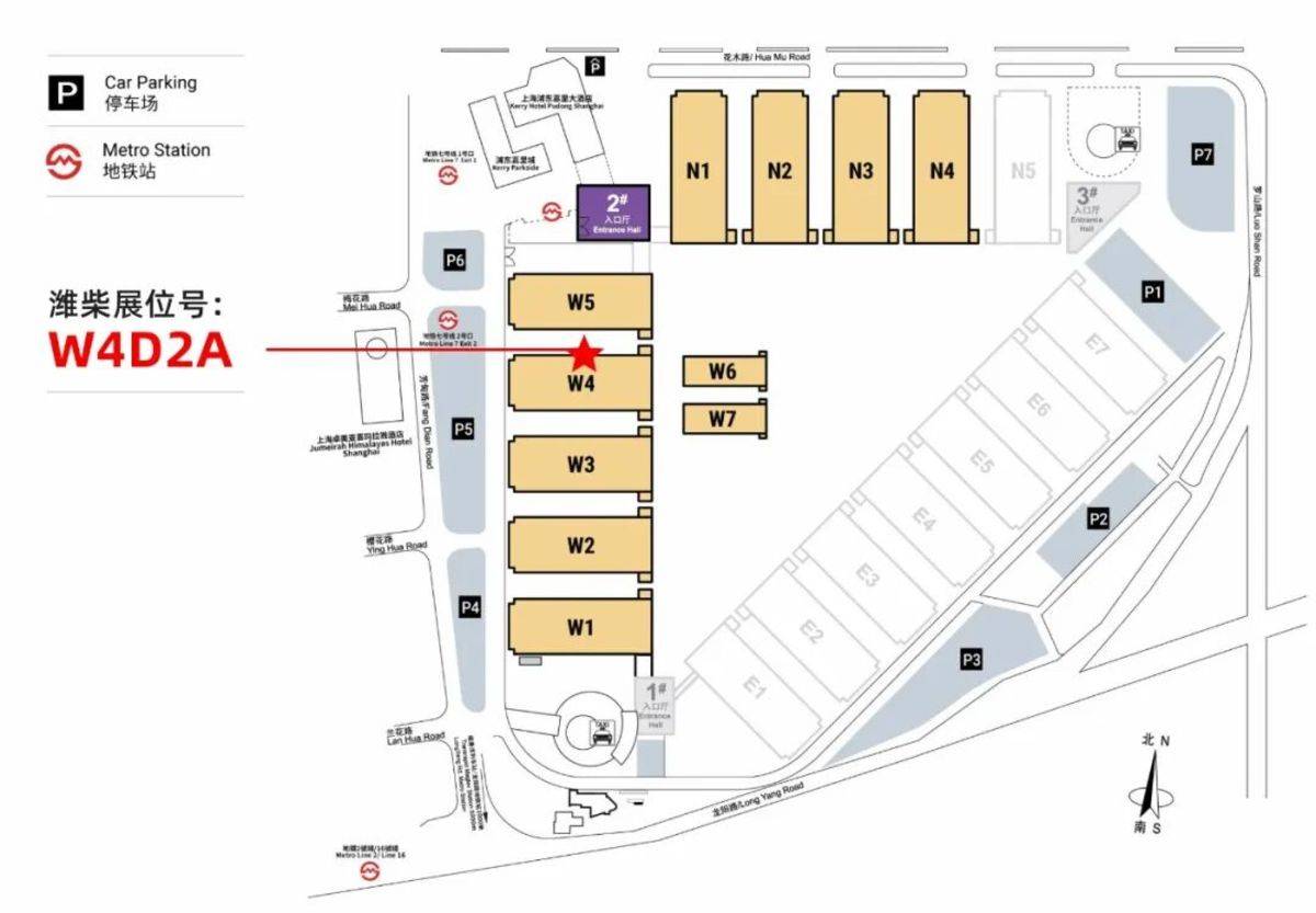 全球海事领域盛会，潍柴邀您相约上海