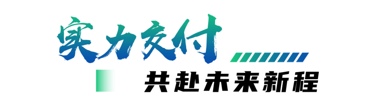 潍柴携手陕汽重卡推出重磅新品