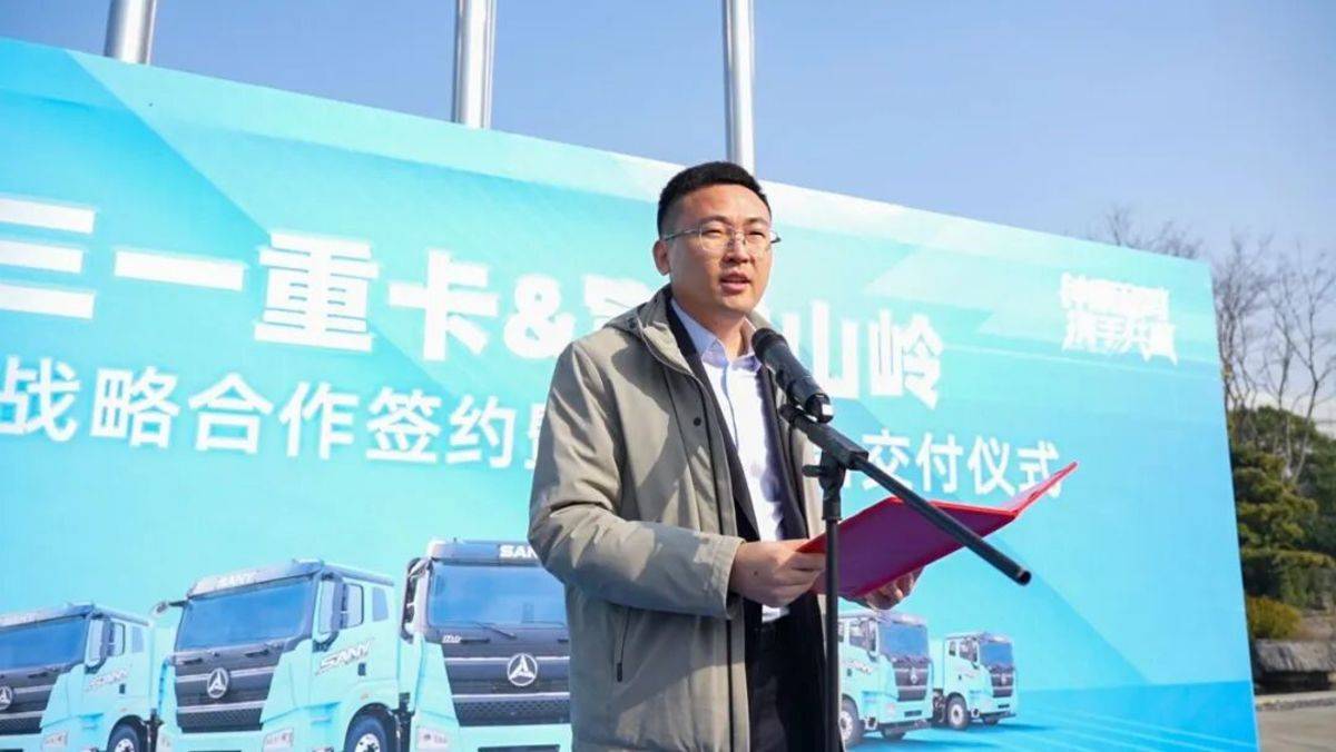 首次考察签百台！三一重卡与宣城山岭运输共启绿色物流新征程