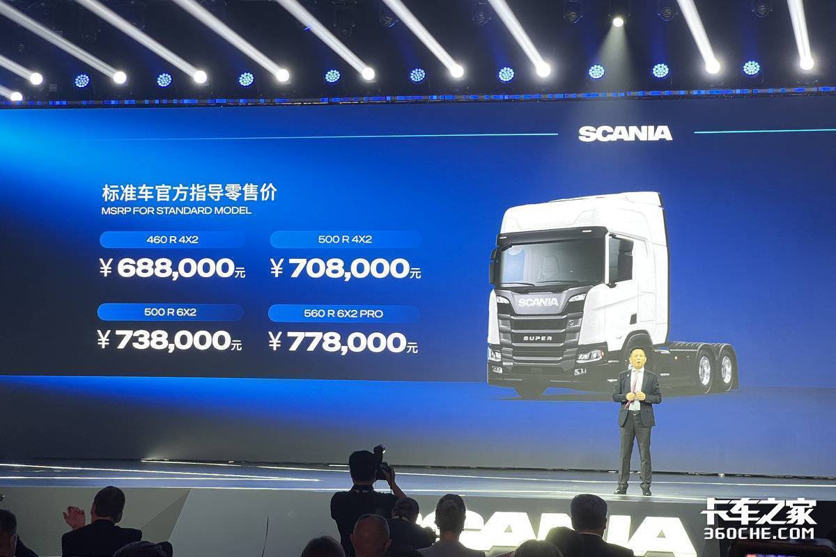 77.8���������˹������SUPER����