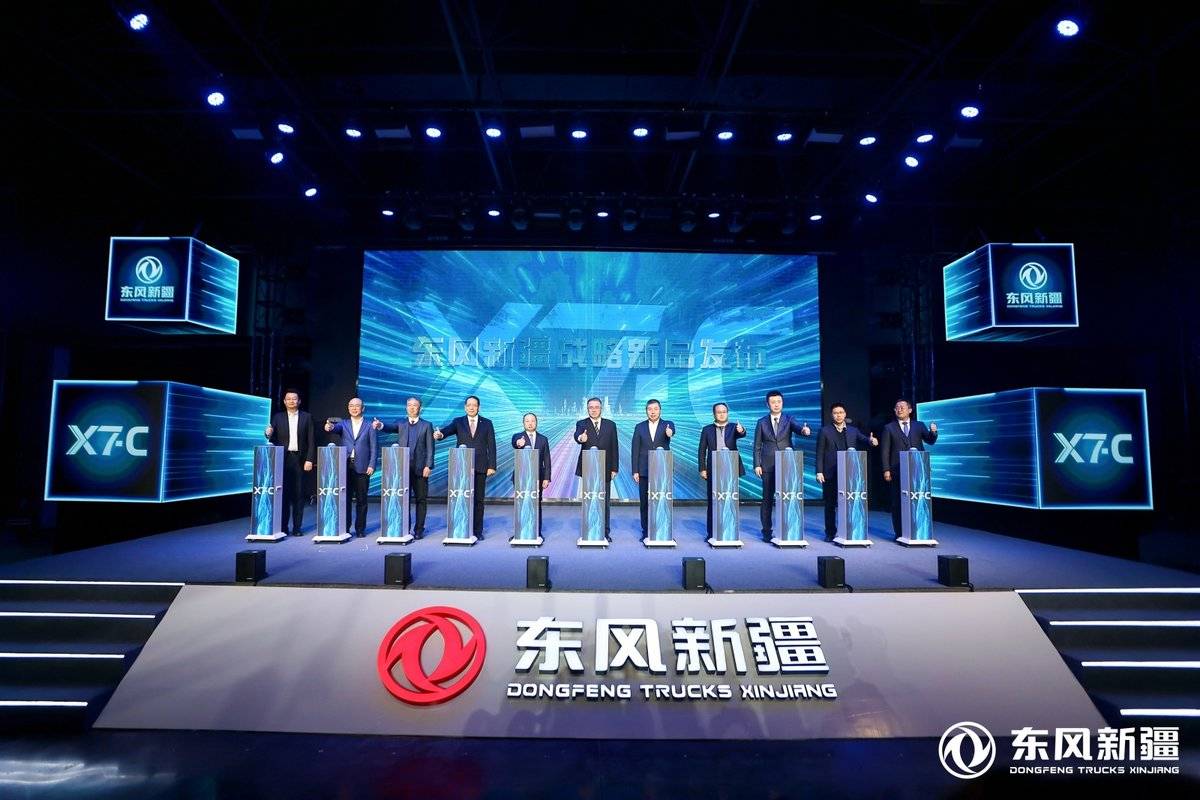 2026剑指25000台 东风新疆 2026 合作伙伴大会十堰启幕