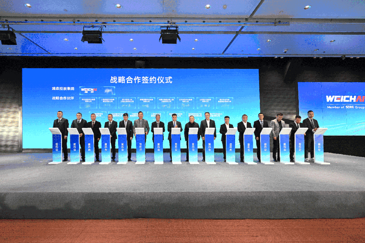 乘势向上 聚力向新|山东重工潍柴集团2026年商务大会圆满召开