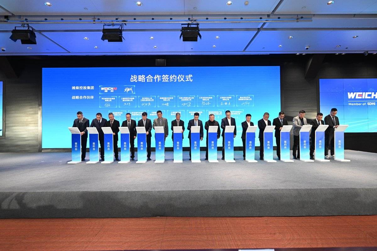 “中国动力”再提速!潍柴集团2026商务大会擘画产业升级新蓝图