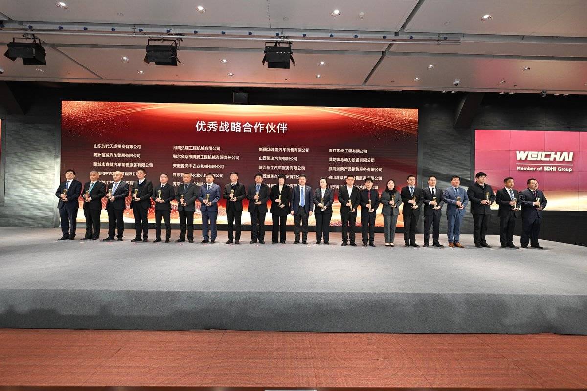 “中国动力”再提速!潍柴集团2026商务大会擘画产业升级新蓝图