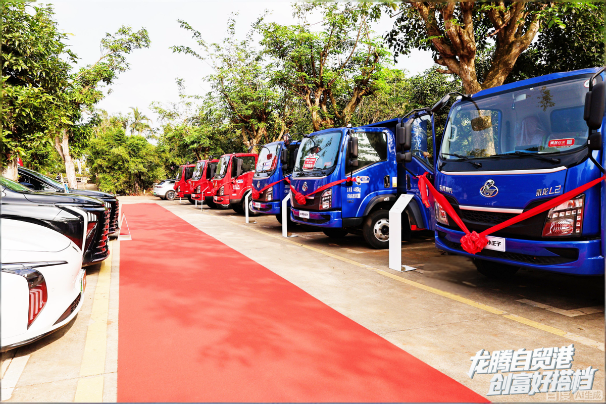 新乘龙小王子L2重磅首发 海口乘龙之夜启动创富新引擎downloaded-image