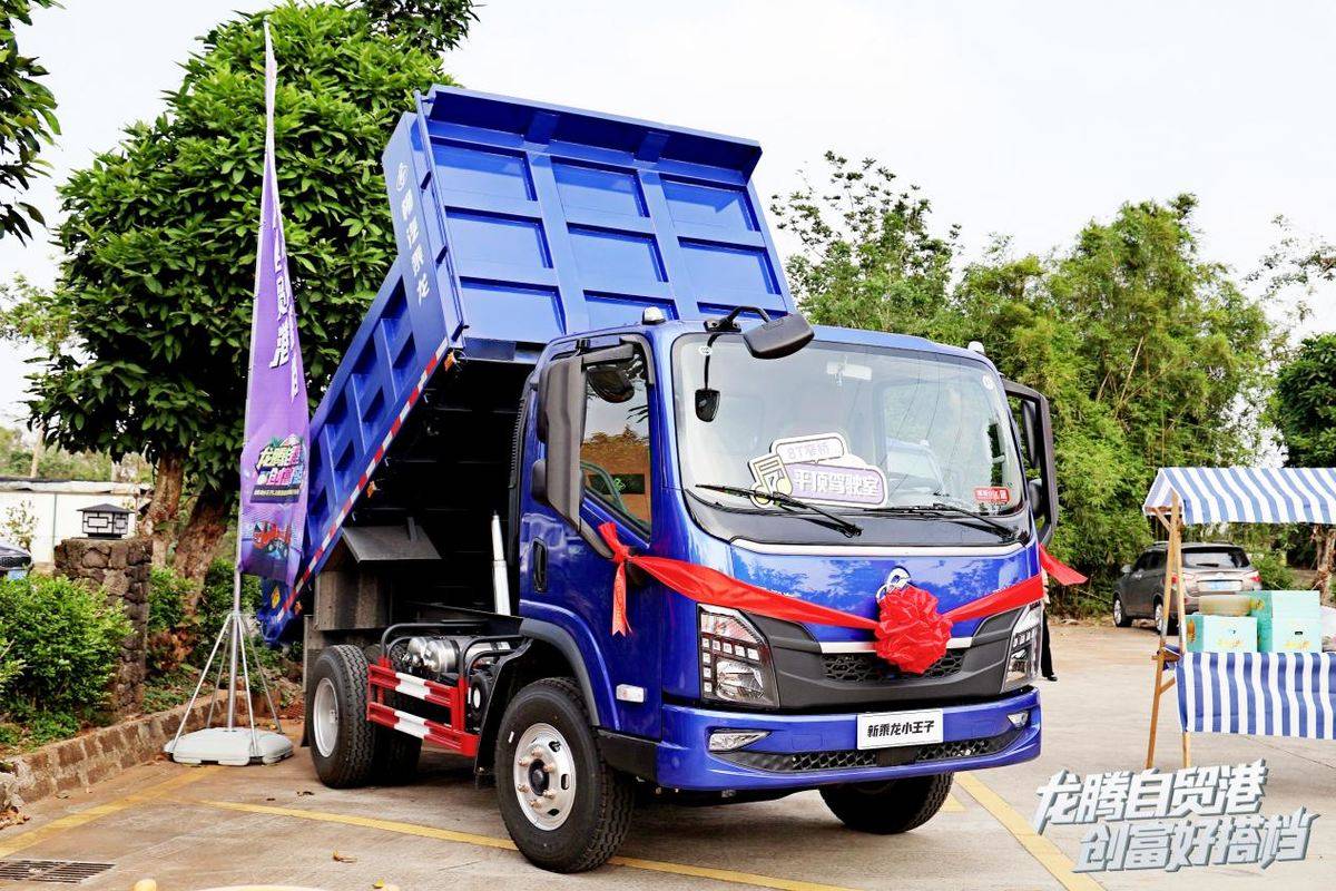 新乘龙小王子L2重磅首发 海口乘龙之夜启动创富新引擎IMG_4071