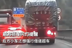 ǿ�н�����г��� ���³�����