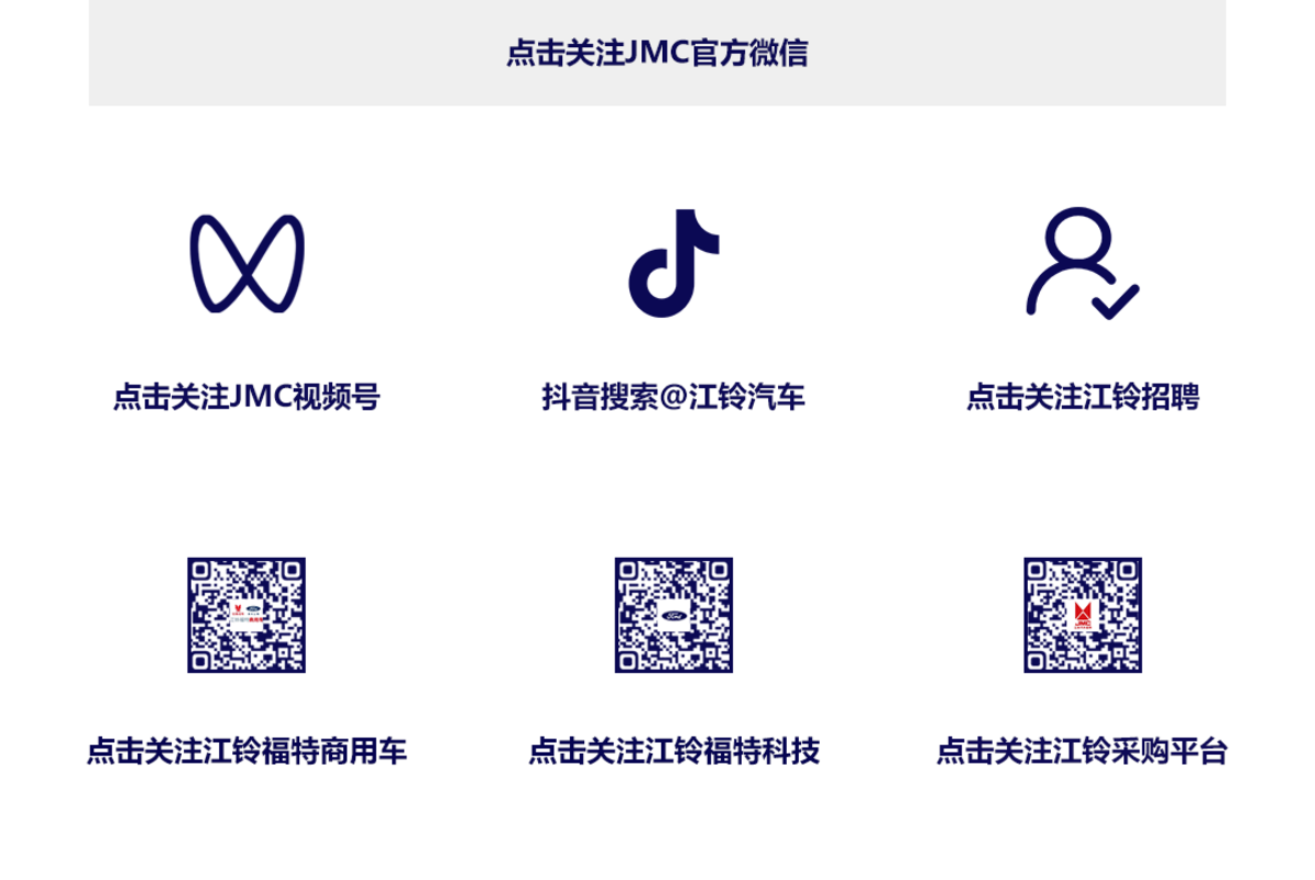 江铃蓝鲸高原驭雪：蓝焰动力在缺氧之巅坐实“动力王”图片