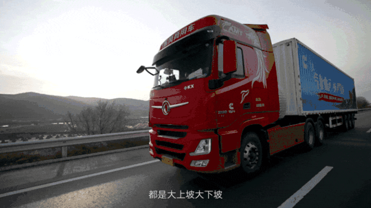 气贯长虹，应运而生！康明斯发布16N天然气旗舰动力