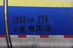 官方通报食用油罐车拉化学品事件